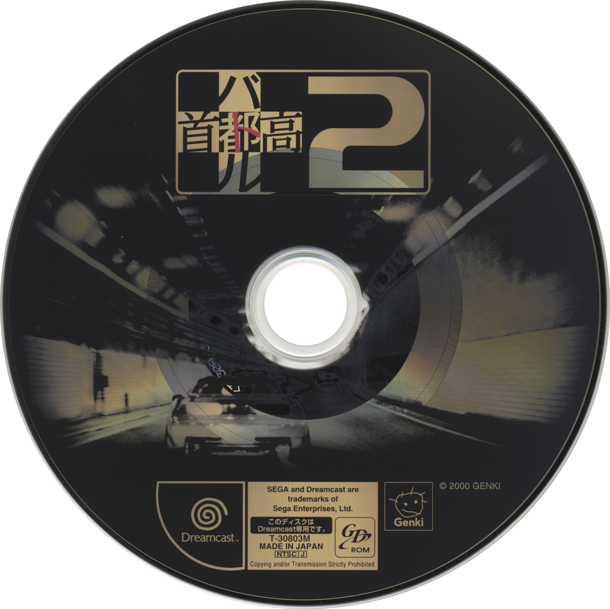 ターミネーター2 バトルゲーム REMCO レムコ Terminator 2: FINAL BATTLE Game! (Remco, 1992) - YouTube